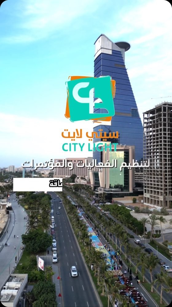 تنظيم فعاليات وإنارة على الطرق الرئيسية بجدة