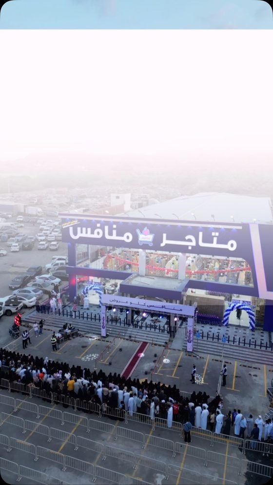 بوابة الافتتاح وحشد الزوار — متاجر منافس