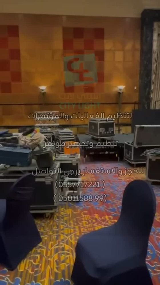 صناديق نقل المعدات داخل موقع الفعالية