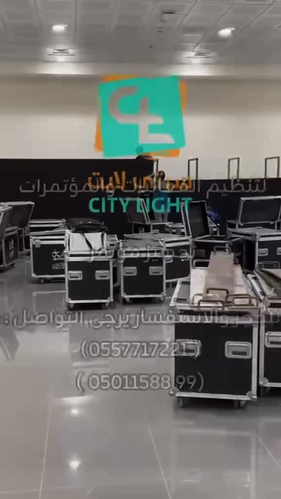 مخزون المعدات جاهزاً للتركيب في الصالة