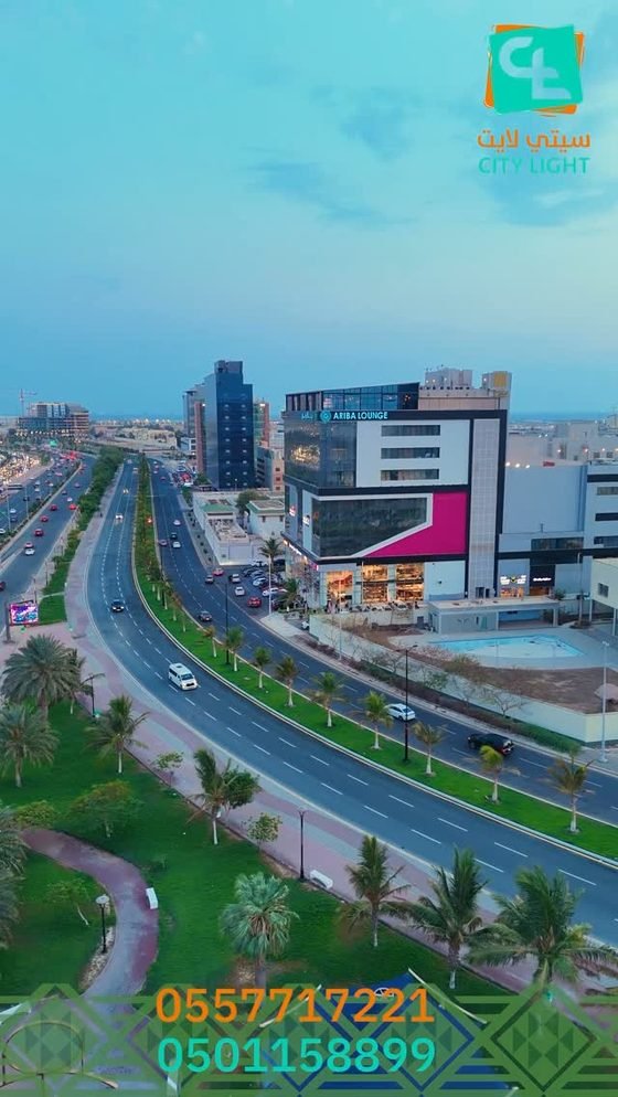 لوحة عرض ومبنى مضاء على طريق رئيسي