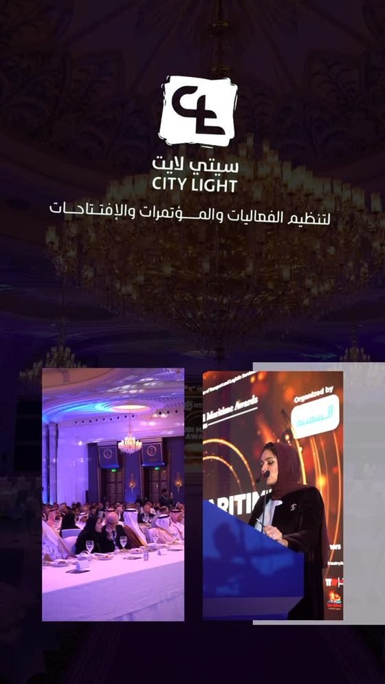 تجهيز مسرح ومنصة حفل بالإضاءة والصوت
